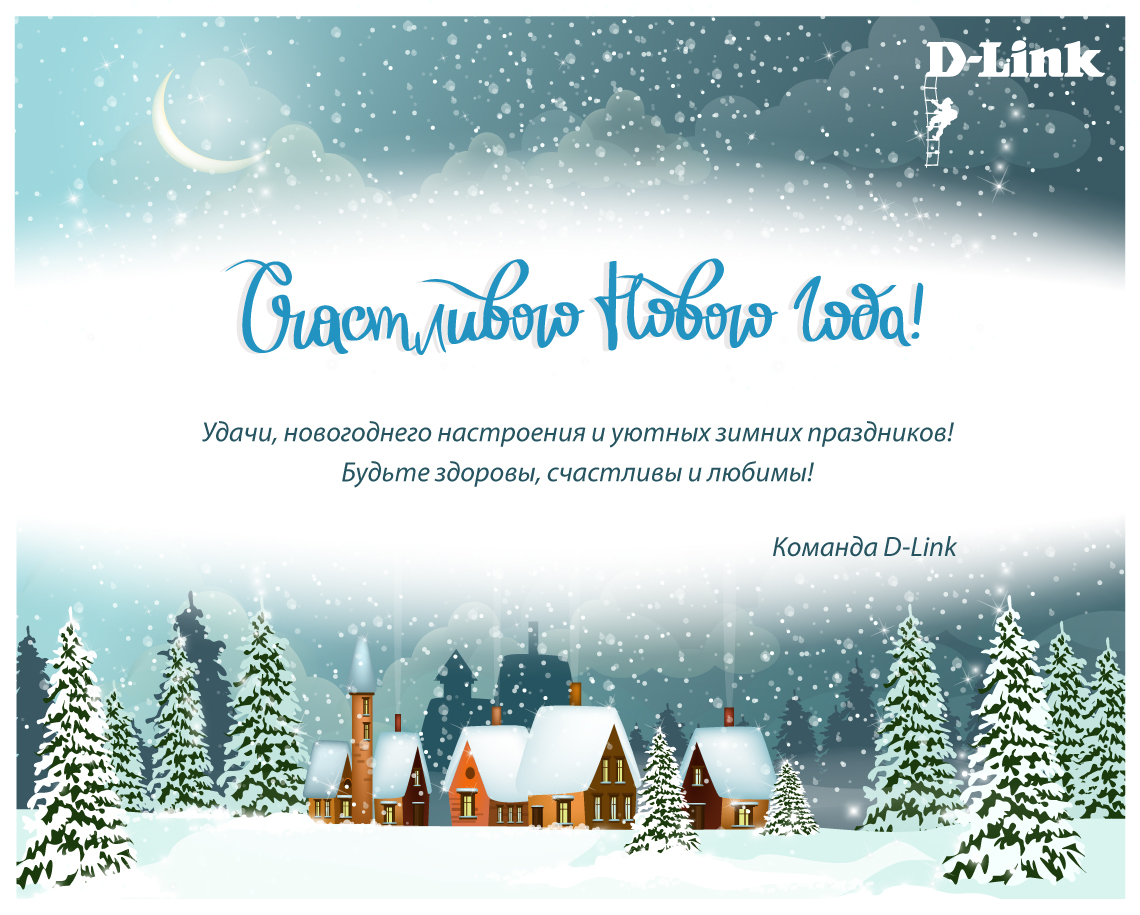 1 декабря праздник календарь